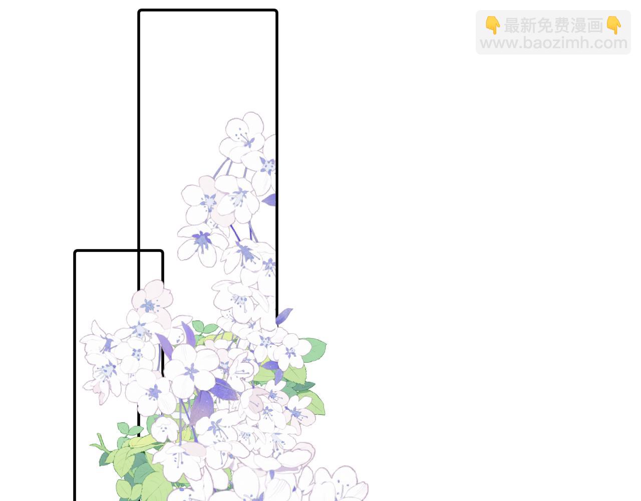 贖罪之犬 - 第三十九話 是我想的那樣嗎...(1/3) - 2