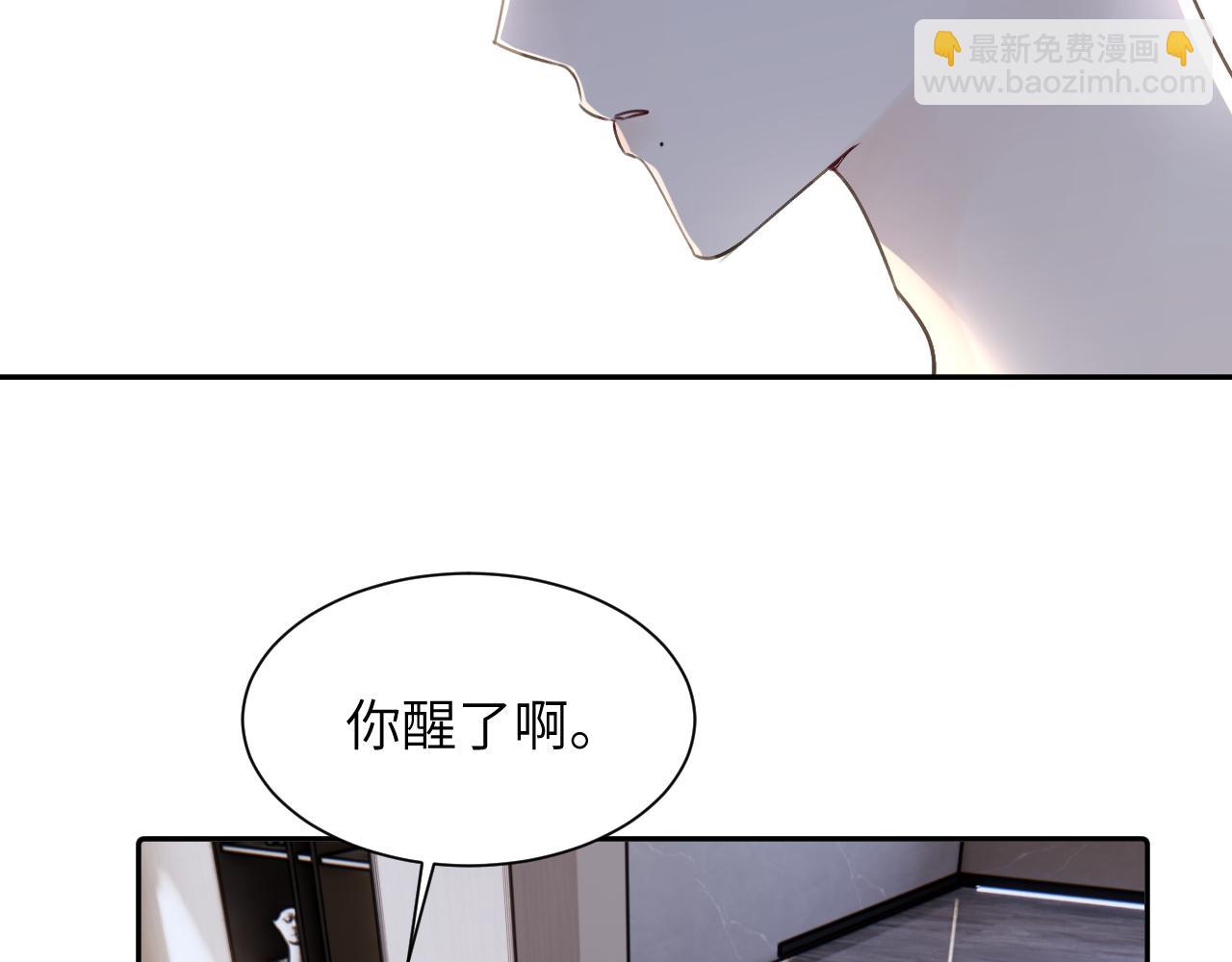 贖罪之犬 - 第三十九話 是我想的那樣嗎...(2/3) - 8
