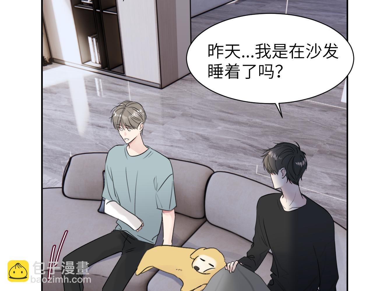 贖罪之犬 - 第三十九話 是我想的那樣嗎...(2/3) - 1