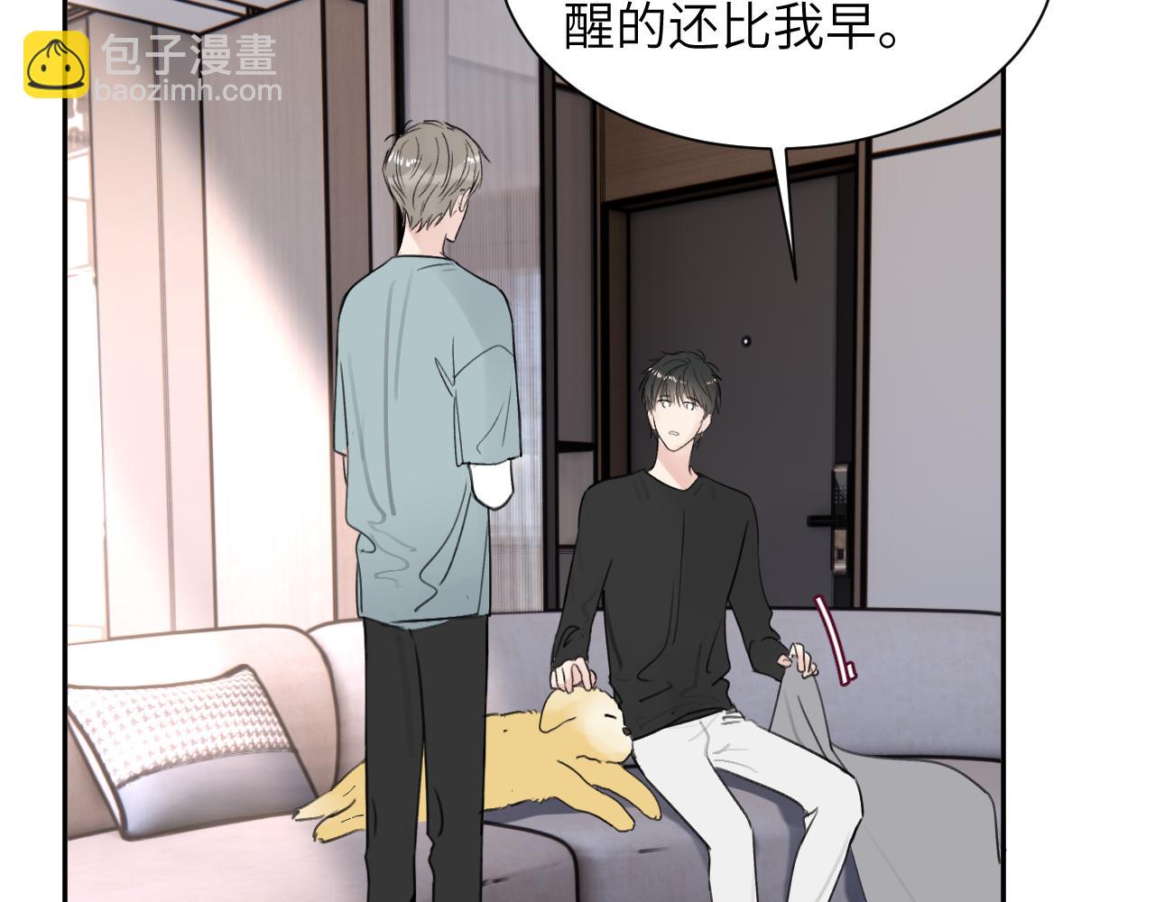 贖罪之犬 - 第三十九話 是我想的那樣嗎...(2/3) - 3