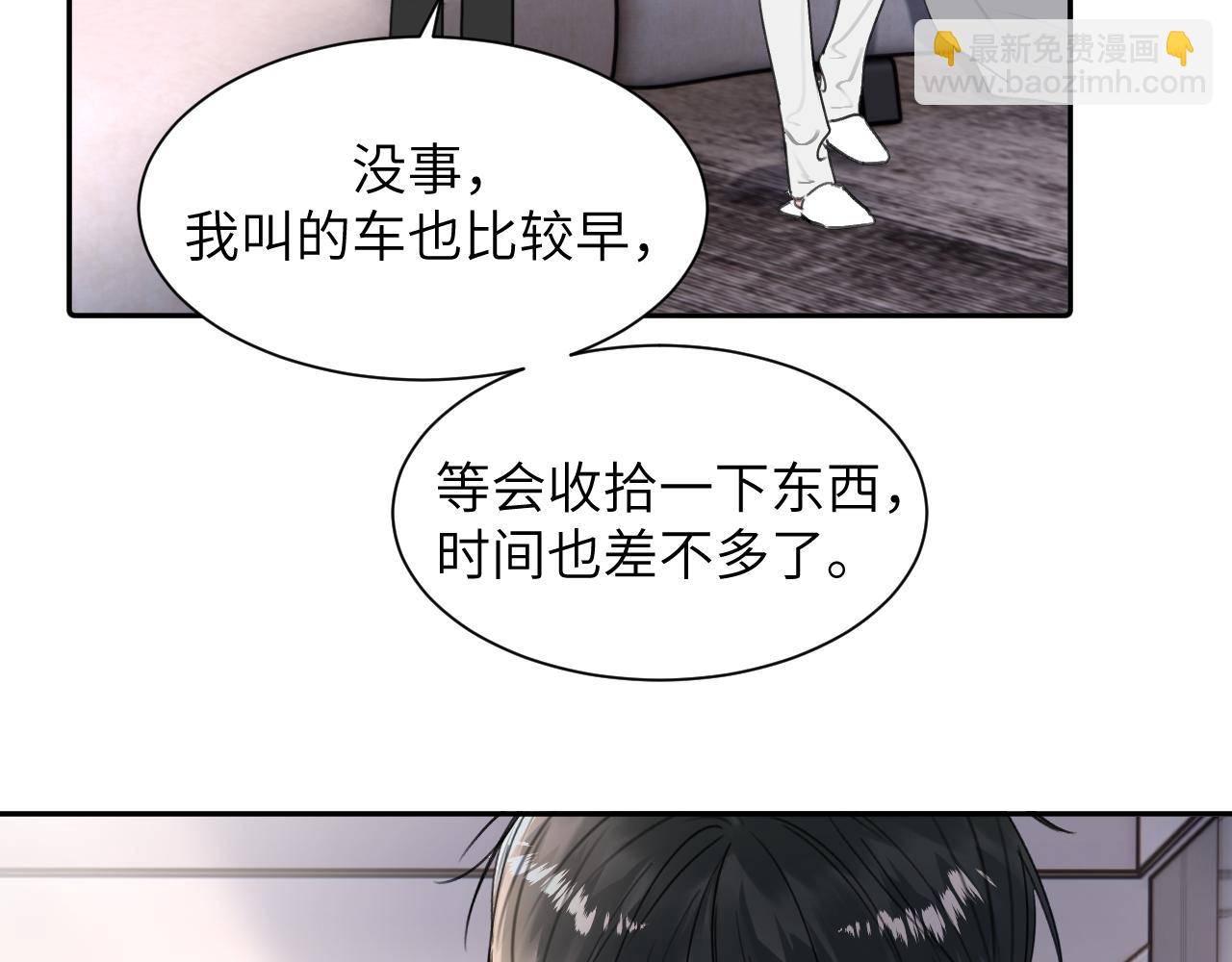 贖罪之犬 - 第三十九話 是我想的那樣嗎...(2/3) - 4