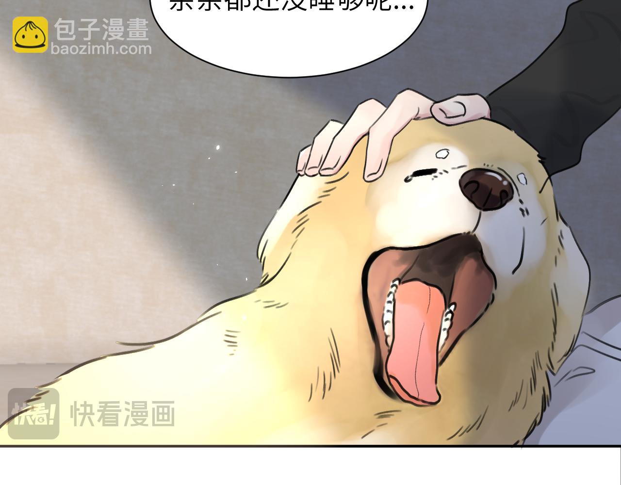 贖罪之犬 - 第三十九話 是我想的那樣嗎...(2/3) - 6
