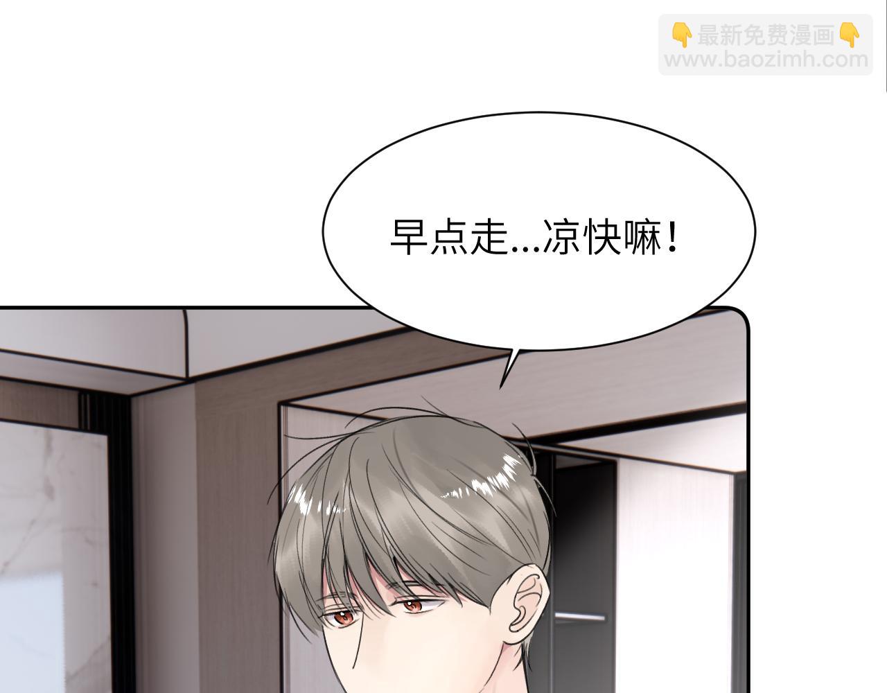 贖罪之犬 - 第三十九話 是我想的那樣嗎...(2/3) - 7