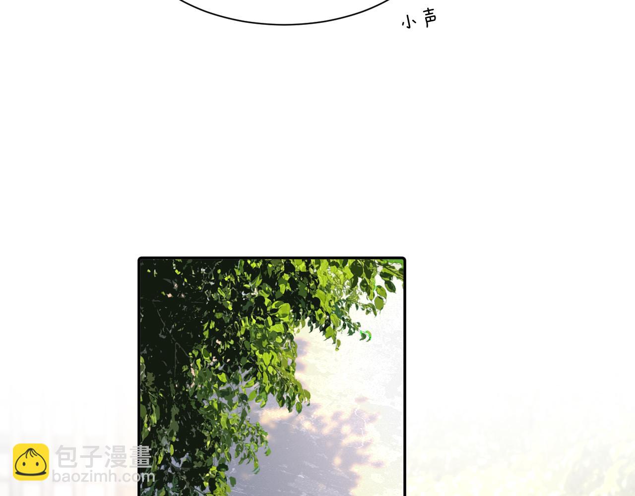 贖罪之犬 - 第三十九話 是我想的那樣嗎...(2/3) - 3
