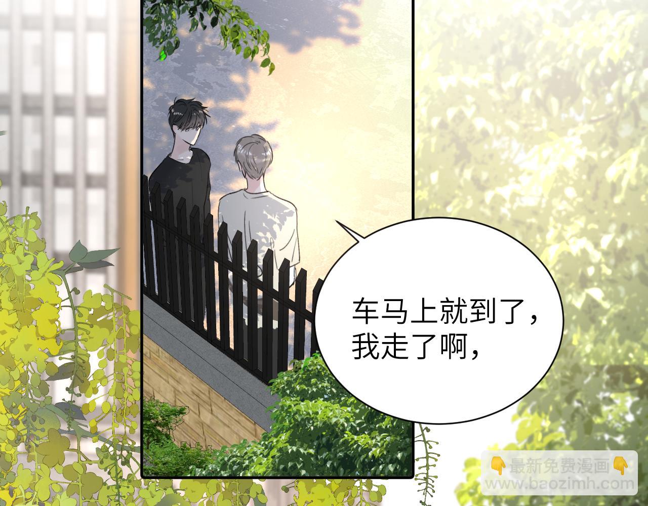 贖罪之犬 - 第三十九話 是我想的那樣嗎...(2/3) - 4