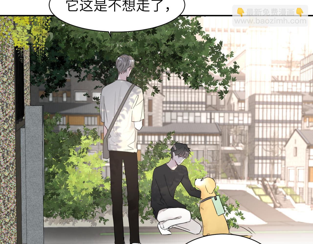 贖罪之犬 - 第三十九話 是我想的那樣嗎...(2/3) - 1