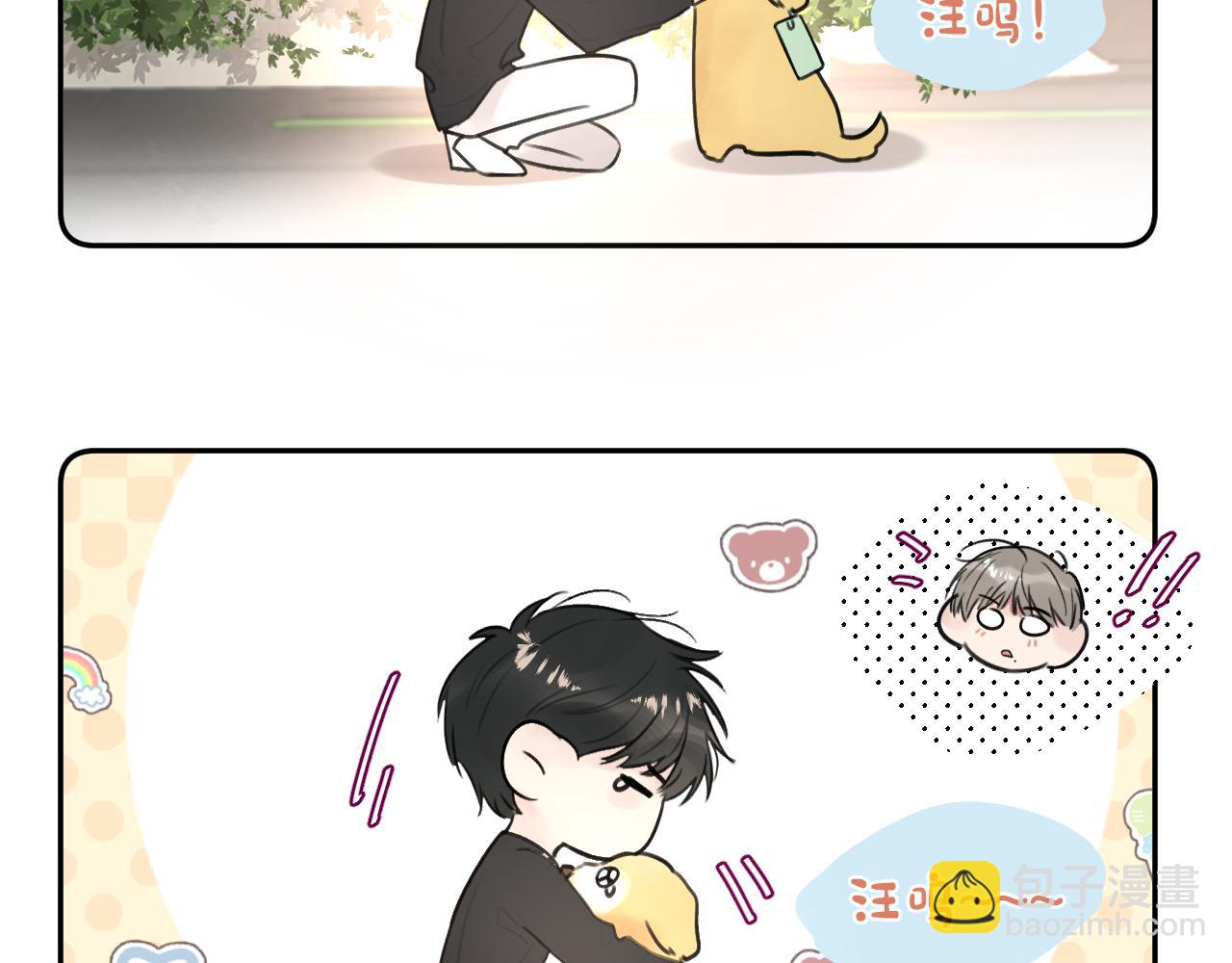 贖罪之犬 - 第三十九話 是我想的那樣嗎...(2/3) - 3