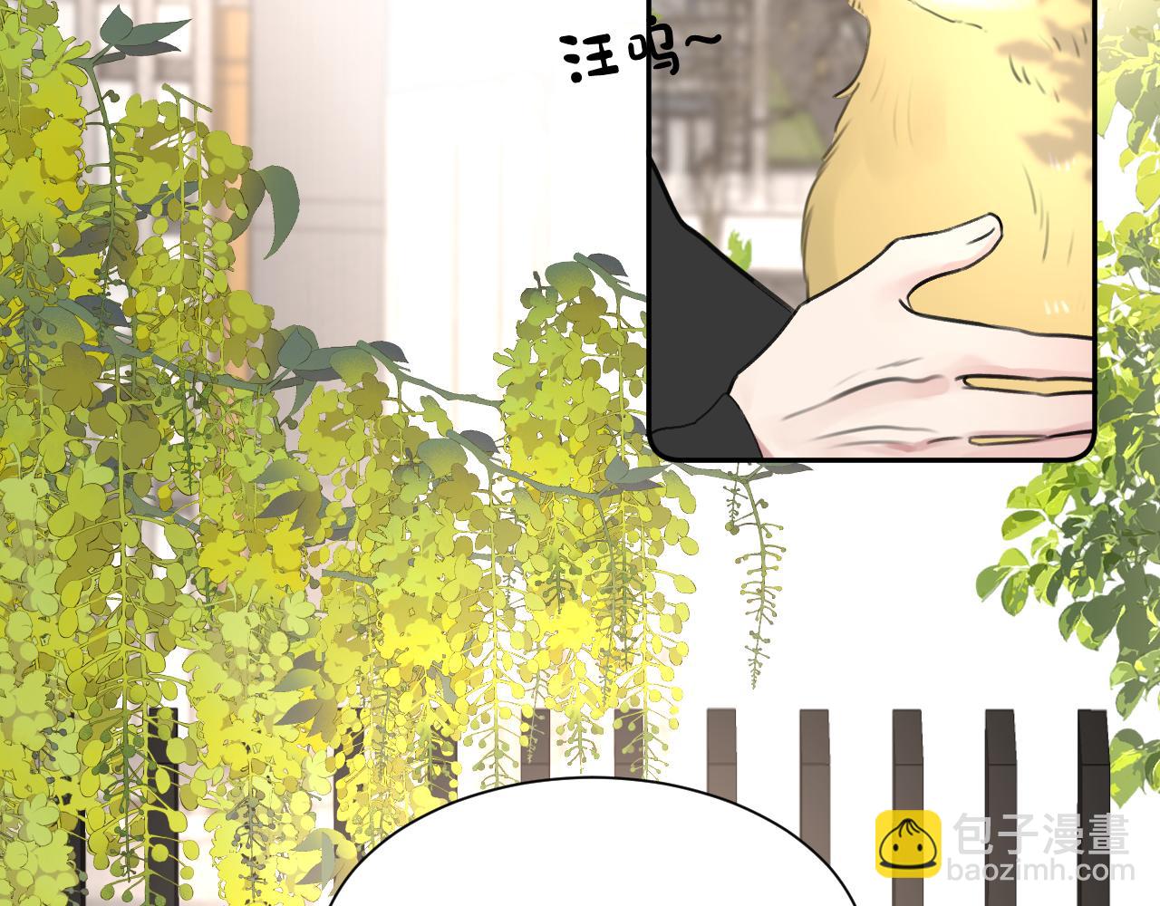 贖罪之犬 - 第三十九話 是我想的那樣嗎...(2/3) - 2