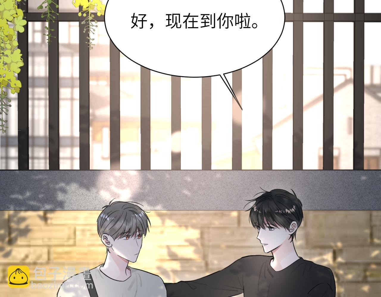 贖罪之犬 - 第三十九話 是我想的那樣嗎...(2/3) - 3