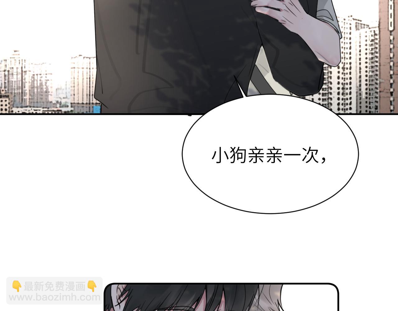贖罪之犬 - 第三十九話 是我想的那樣嗎...(2/3) - 4