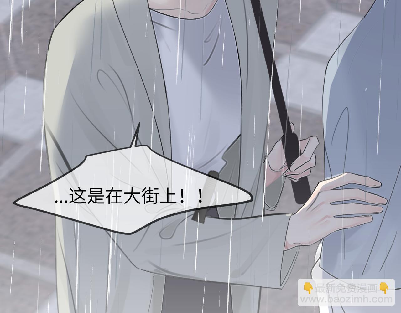 第四十一话 我让你难堪了吗(1/3)-第42话