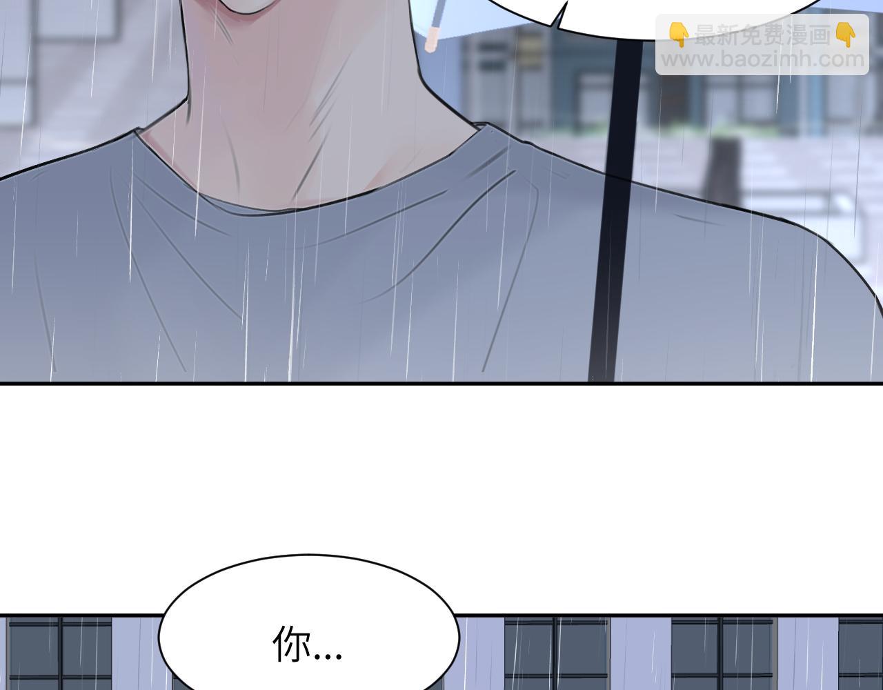 第四十一话 我让你难堪了吗(1/3)-第42话