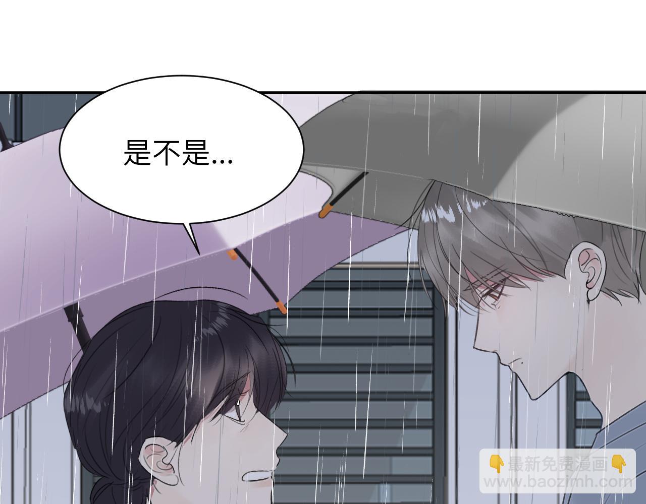 第四十一话 我让你难堪了吗(1/3)-第42话