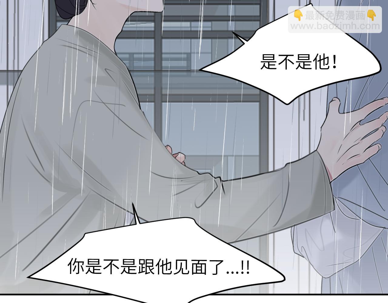 第四十一话 我让你难堪了吗(1/3)-第42话