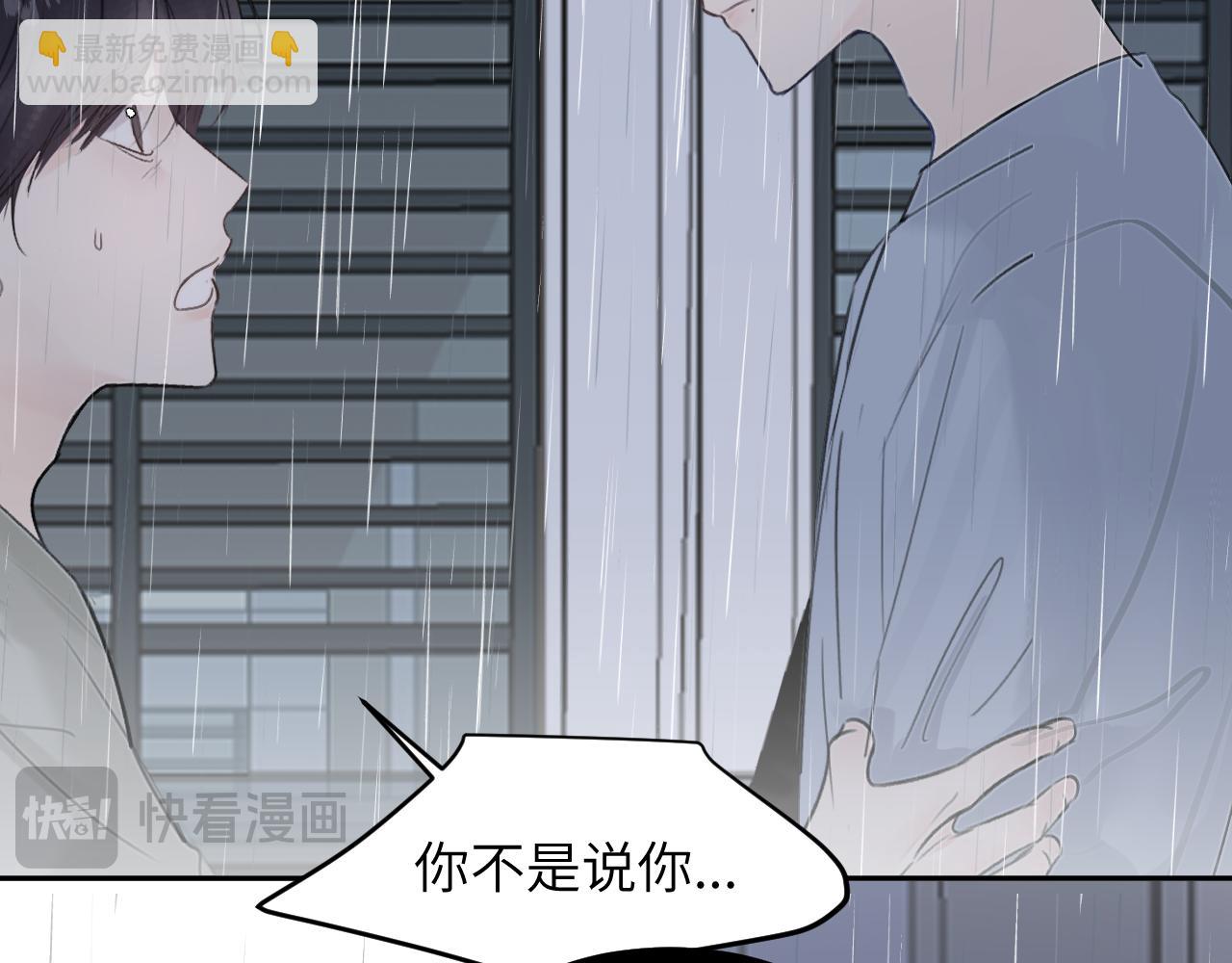 第四十一话 我让你难堪了吗(1/3)-第42话