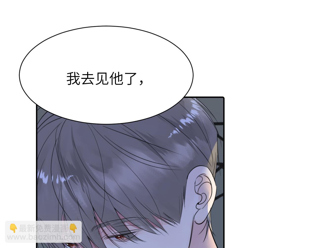 第四十一话 我让你难堪了吗(1/3)-第42话