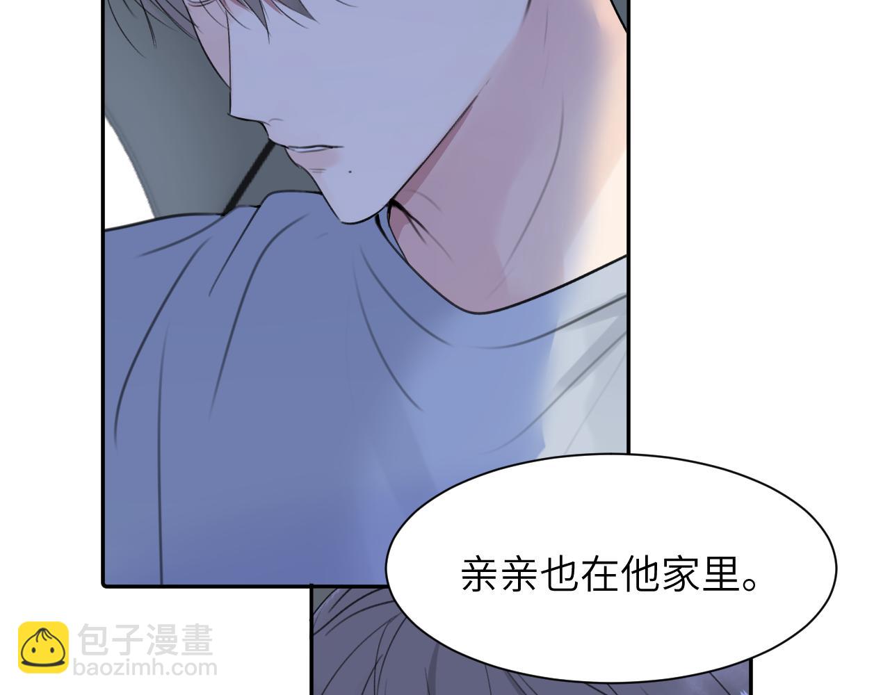 第四十一话 我让你难堪了吗(1/3)-第42话