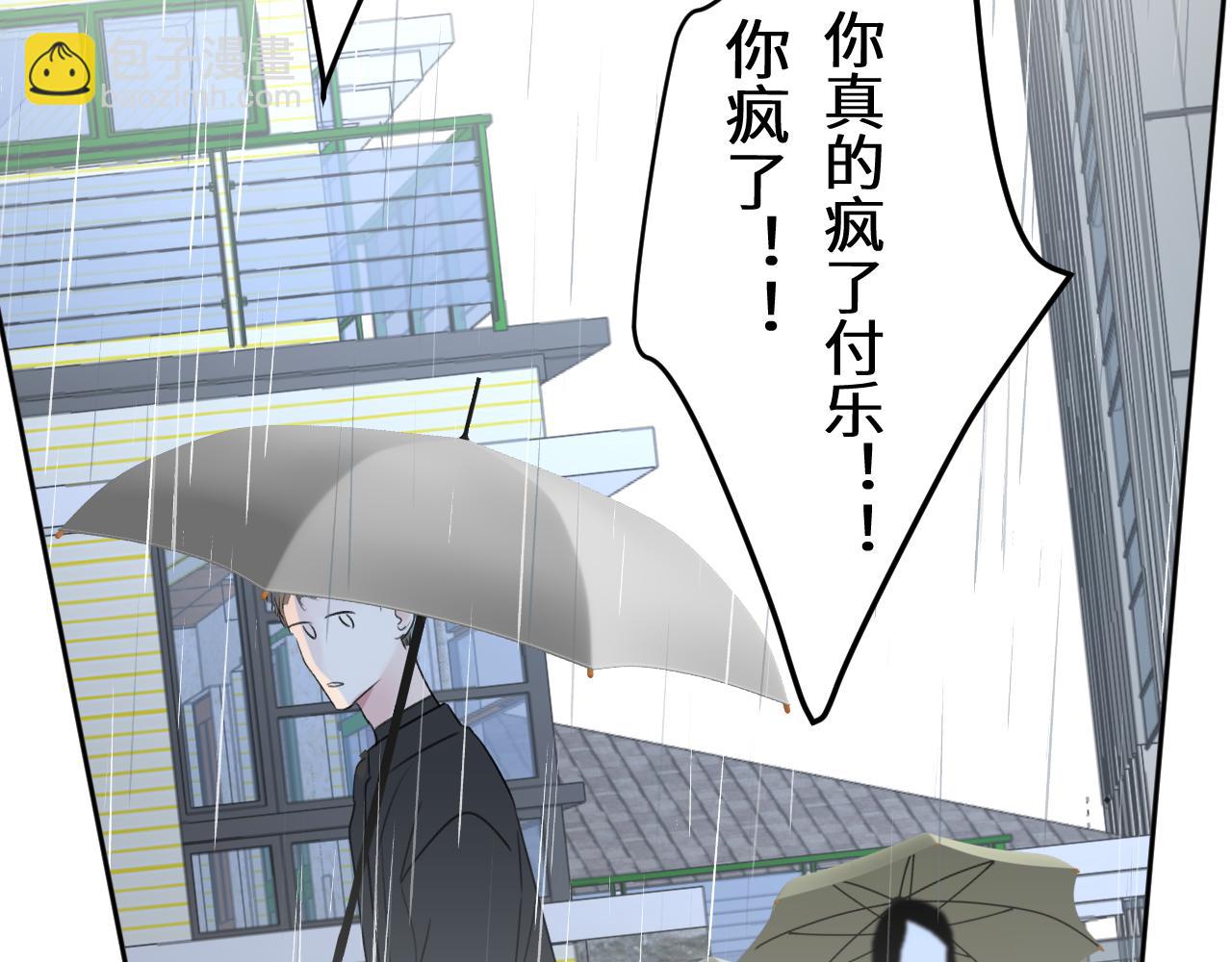 第四十一话 我让你难堪了吗(1/3)-第42话