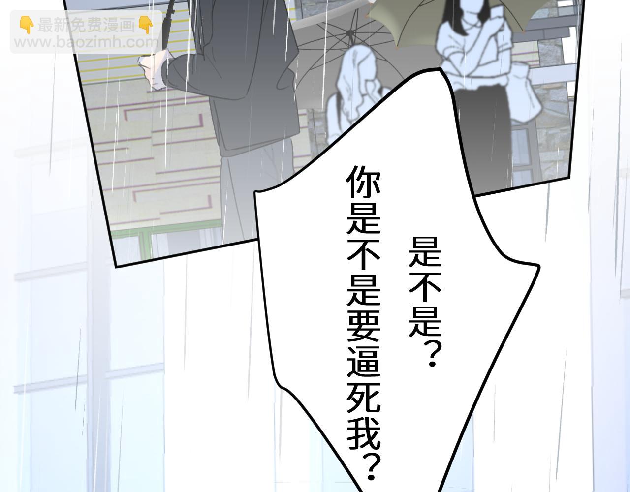 第四十一话 我让你难堪了吗(1/3)-第42话