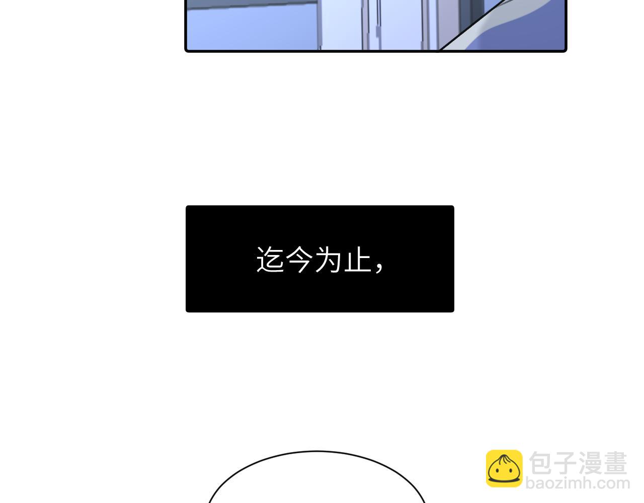 第四十一话 我让你难堪了吗(1/3)-第42话