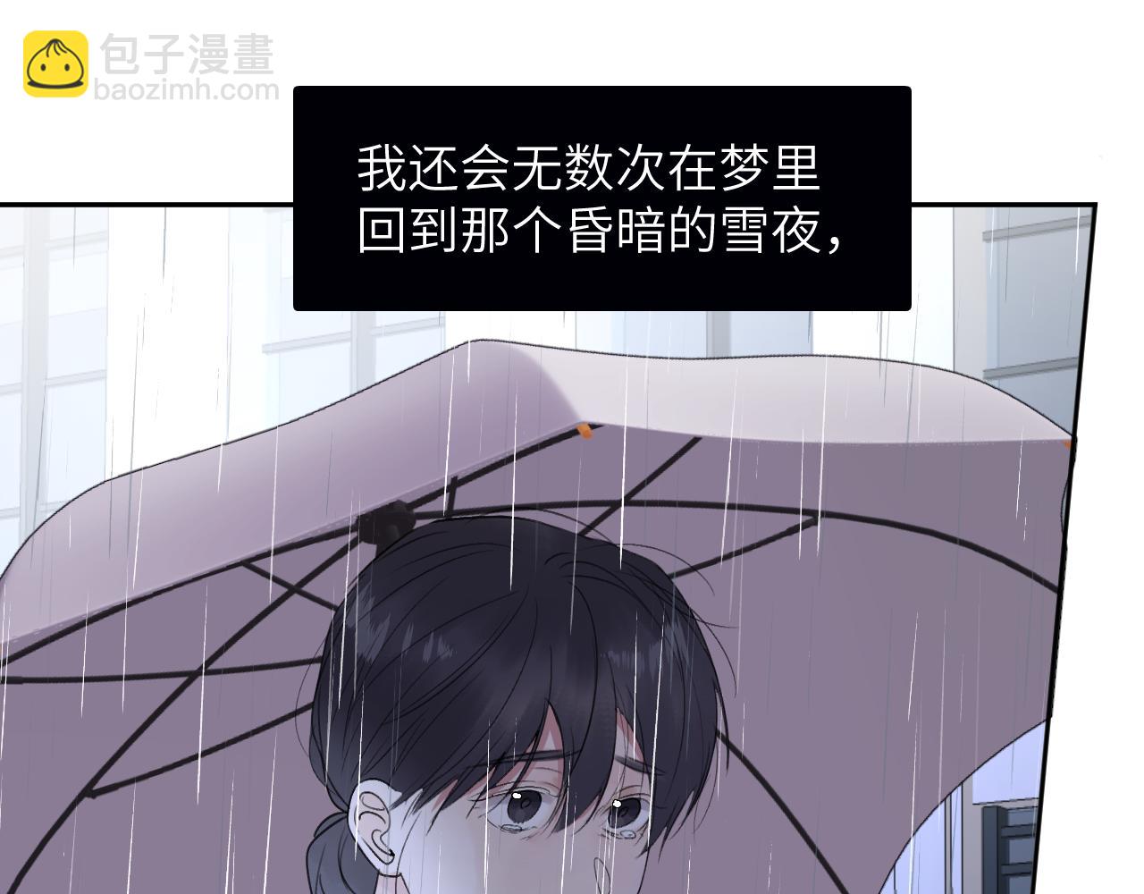 第四十一话 我让你难堪了吗(1/3)-第42话