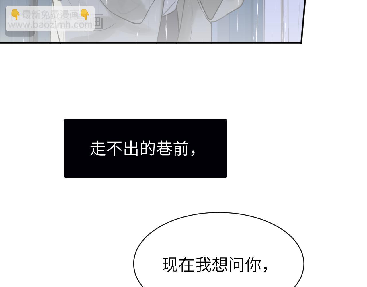 第四十一话 我让你难堪了吗(1/3)-第42话