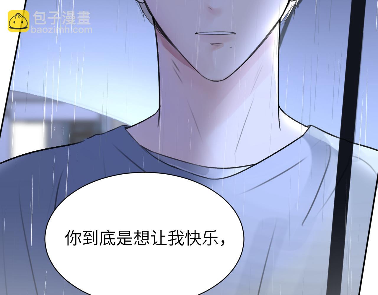 第四十一话 我让你难堪了吗(1/3)-第42话