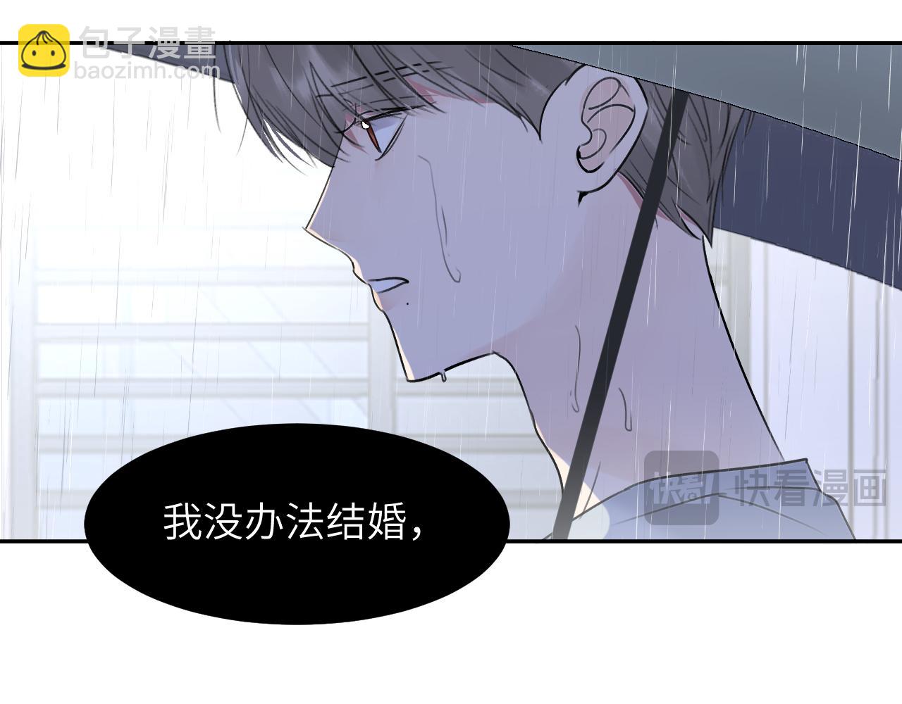 第四十一话 我让你难堪了吗(1/3)-第42话