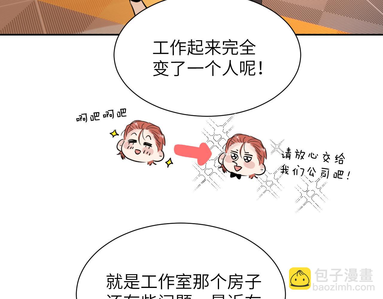 第四十七话 家长来噜(1/3)-第48话