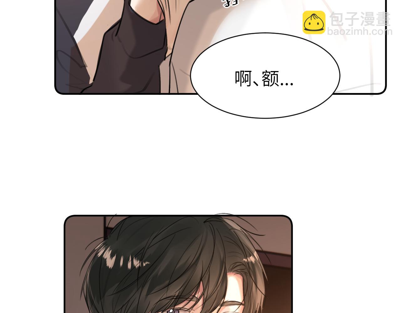 第四十七话 家长来噜(1/3)-第48话