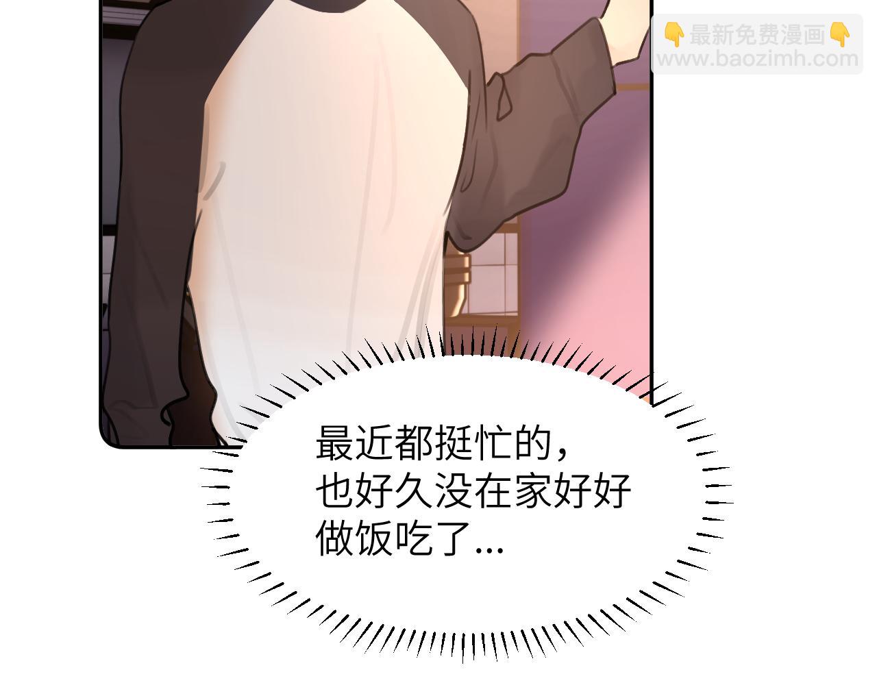 第四十七话 家长来噜(1/3)-第48话