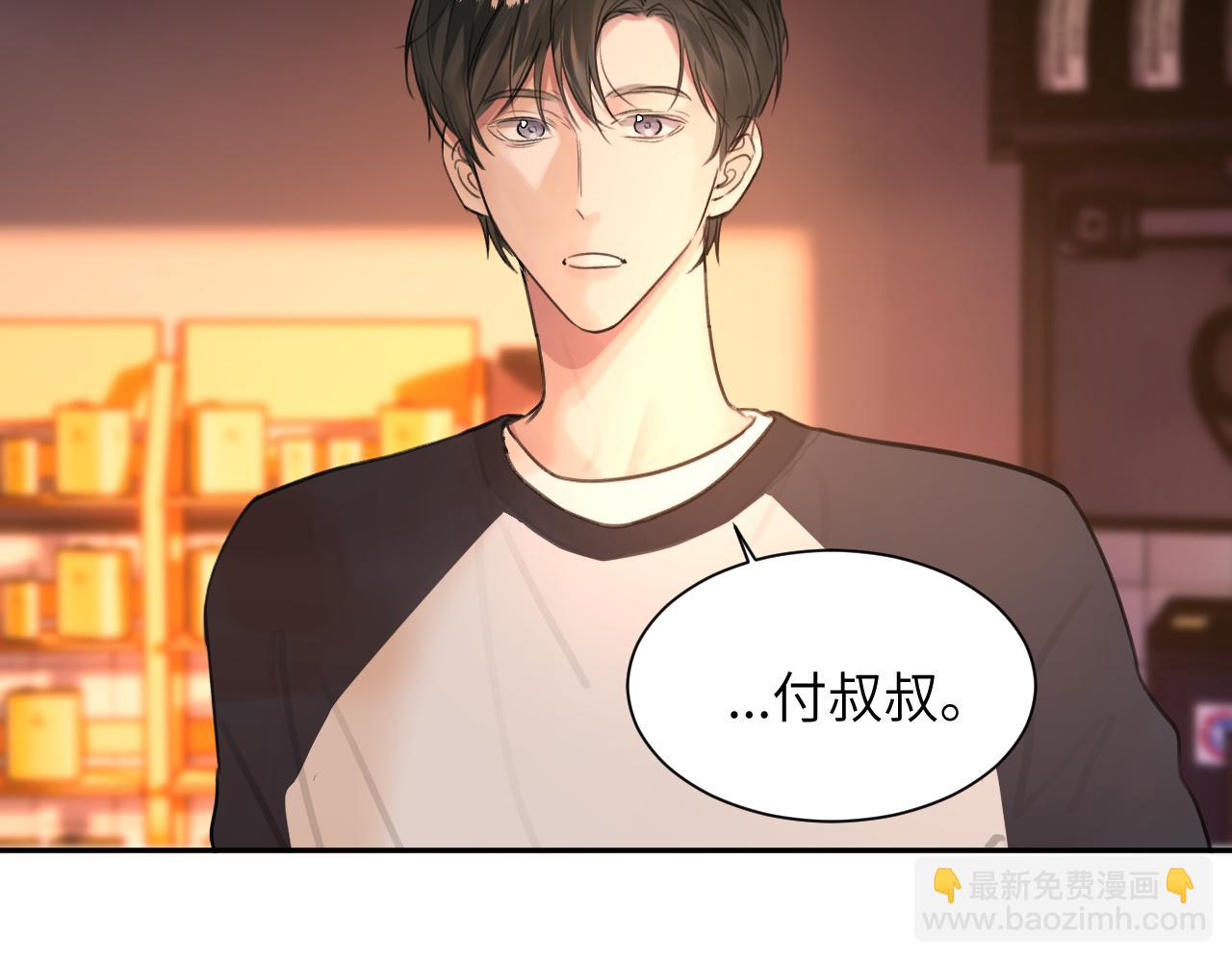 第四十七话 家长来噜(1/3)-第48话