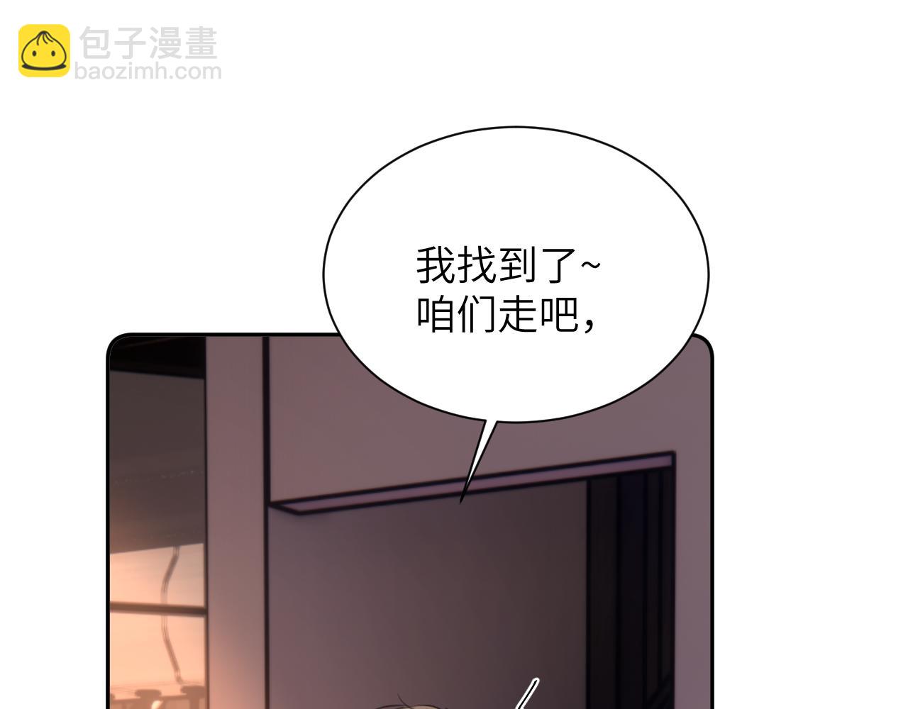 第四十七话 家长来噜(1/3)-第48话