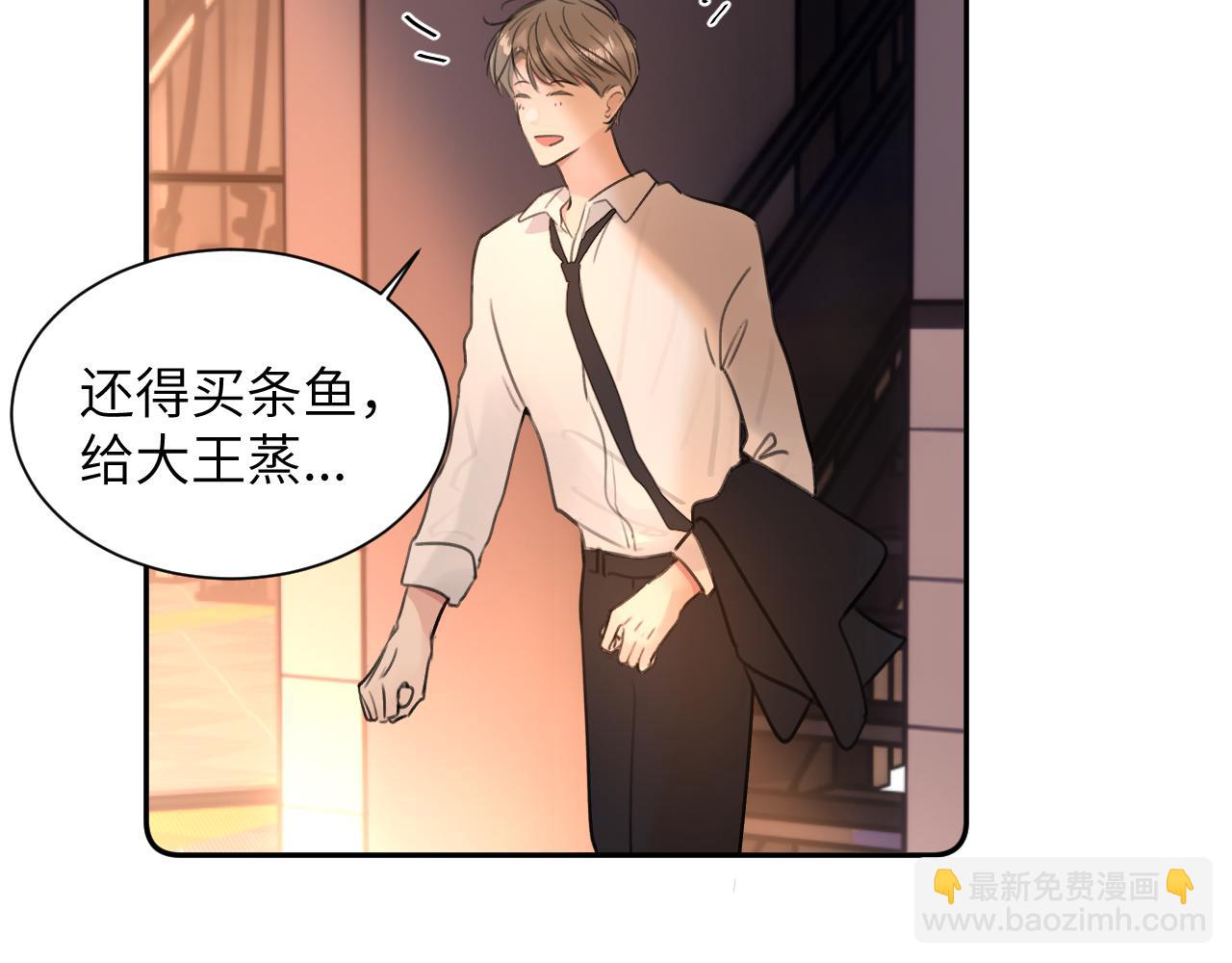 第四十七话 家长来噜(1/3)-第48话