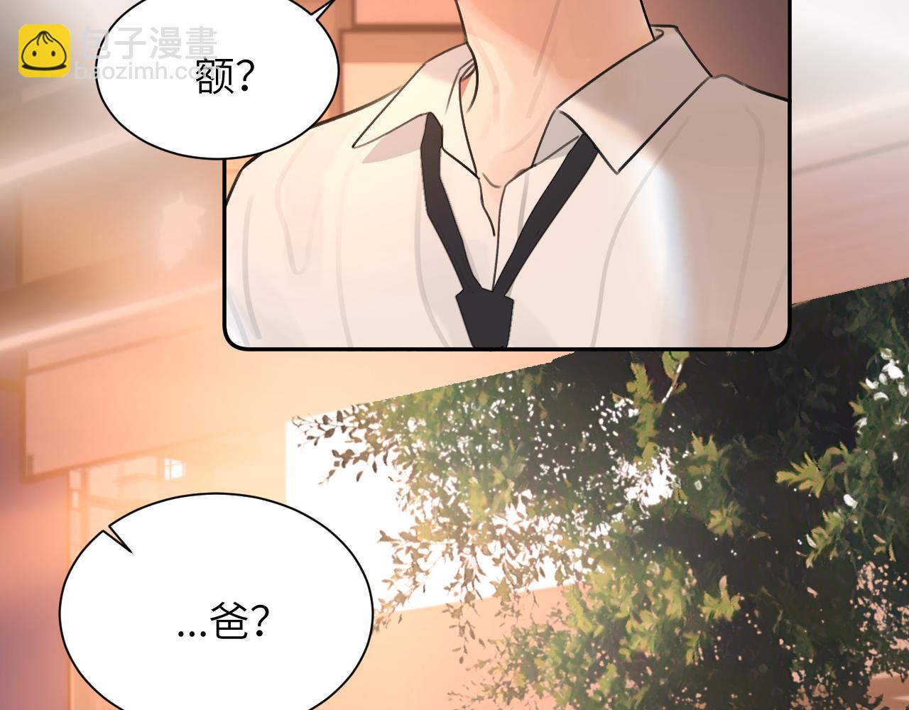 第四十七话 家长来噜(1/3)-第48话