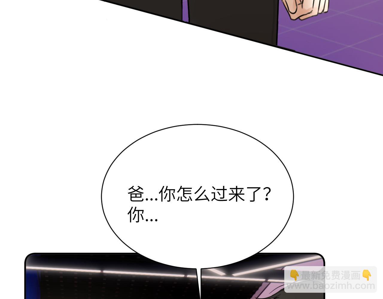 第四十七话 家长来噜(1/3)-第48话