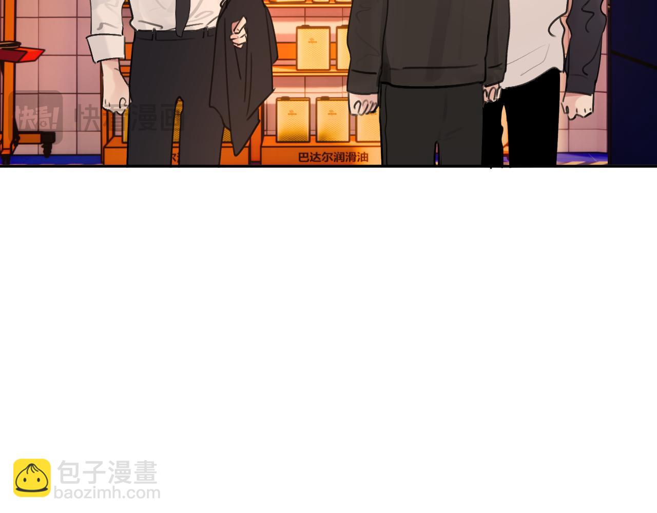 第四十七话 家长来噜(1/3)-第48话