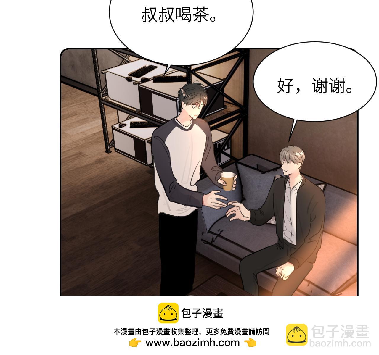 第四十七话 家长来噜(1/3)-第48话