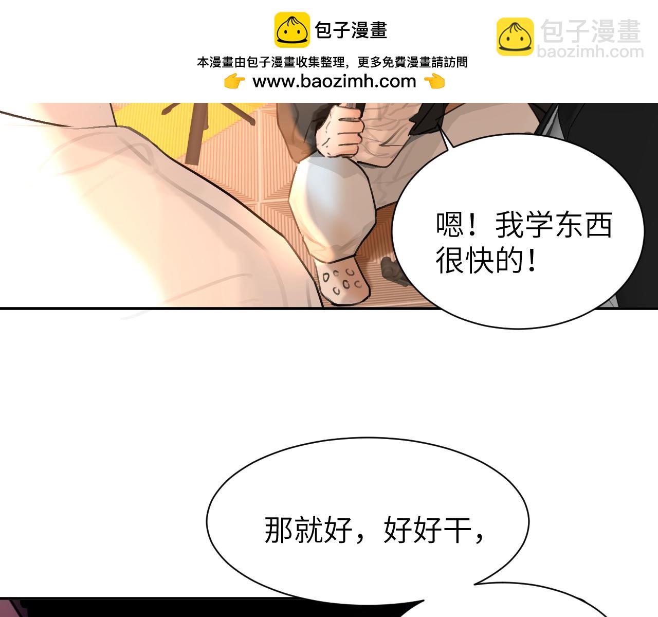 第四十七话 家长来噜(1/3)-第48话