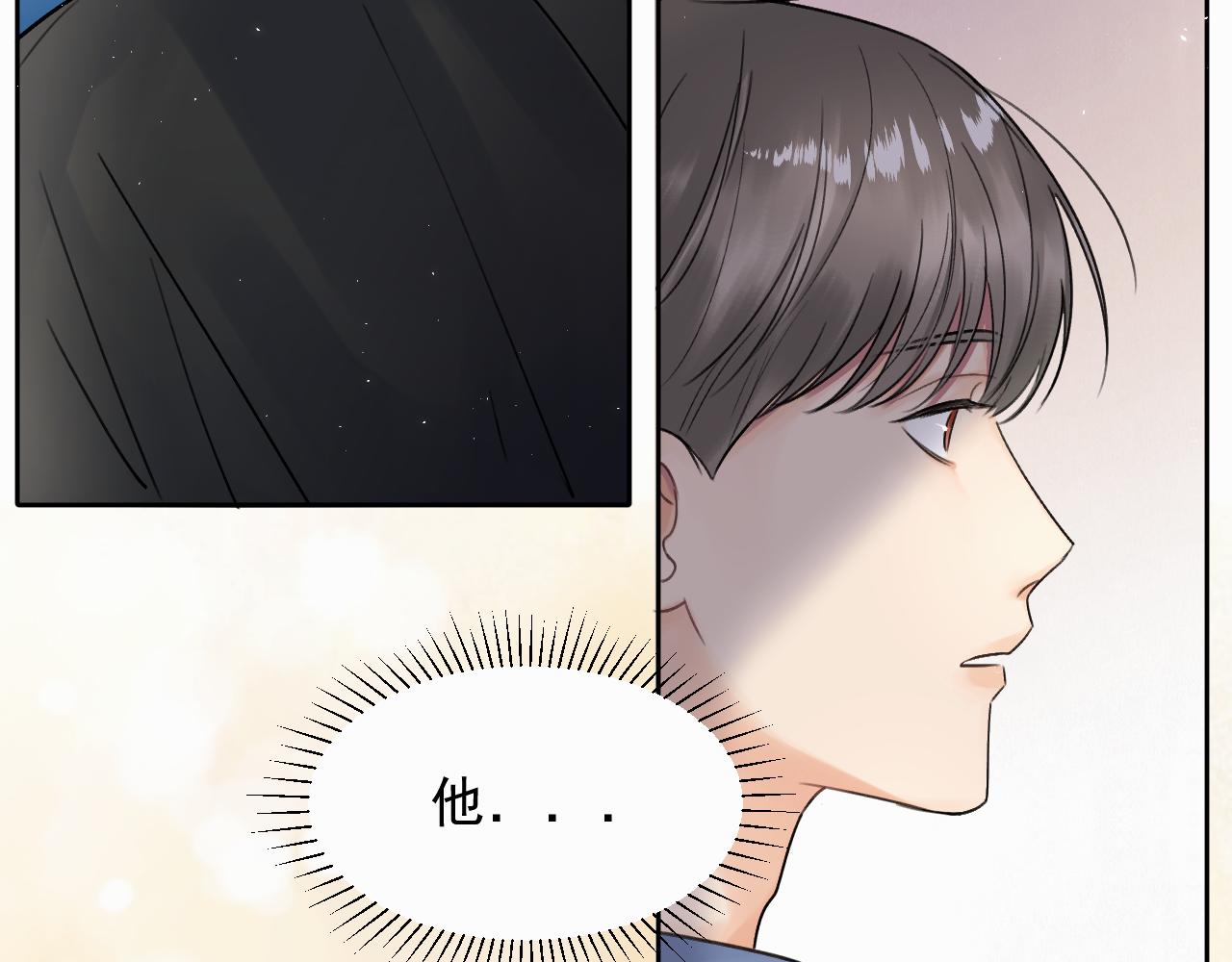 第四话 还在恨我吗...(1/3)-第4话