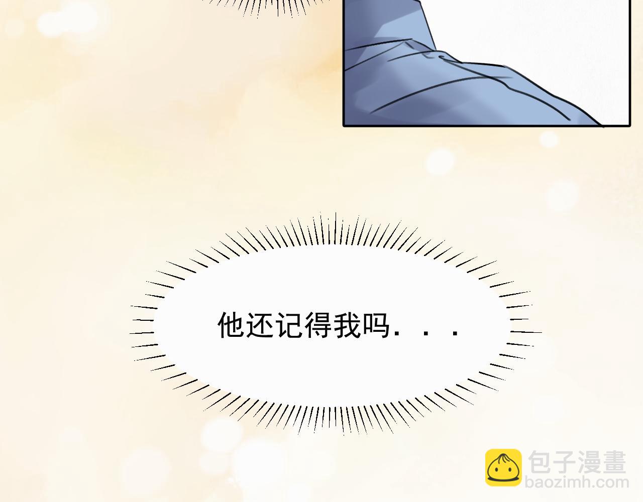 第四话 还在恨我吗...(1/3)-第4话