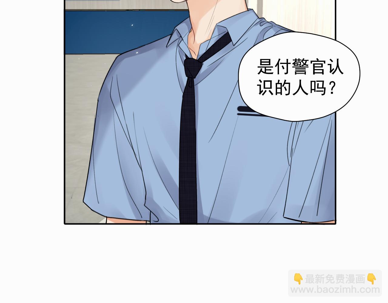 第四话 还在恨我吗...(1/3)-第4话