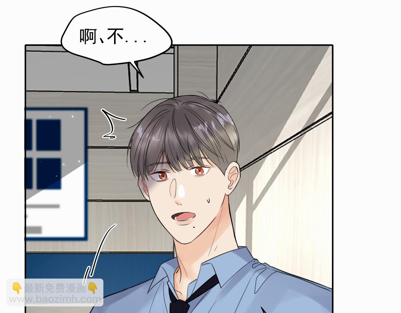 第四话 还在恨我吗...(1/3)-第4话