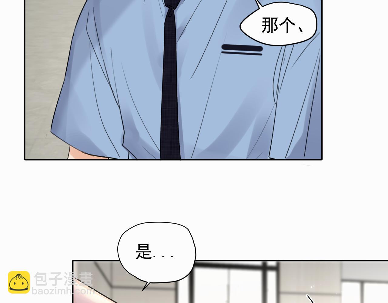 第四话 还在恨我吗...(1/3)-第4话