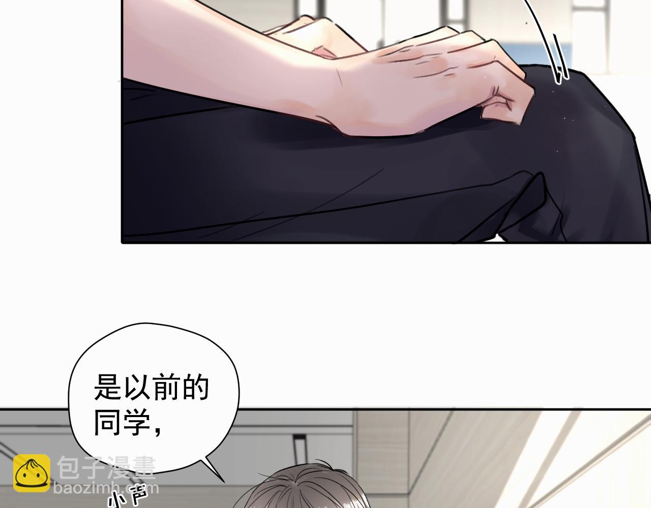 第四话 还在恨我吗...(1/3)-第4话