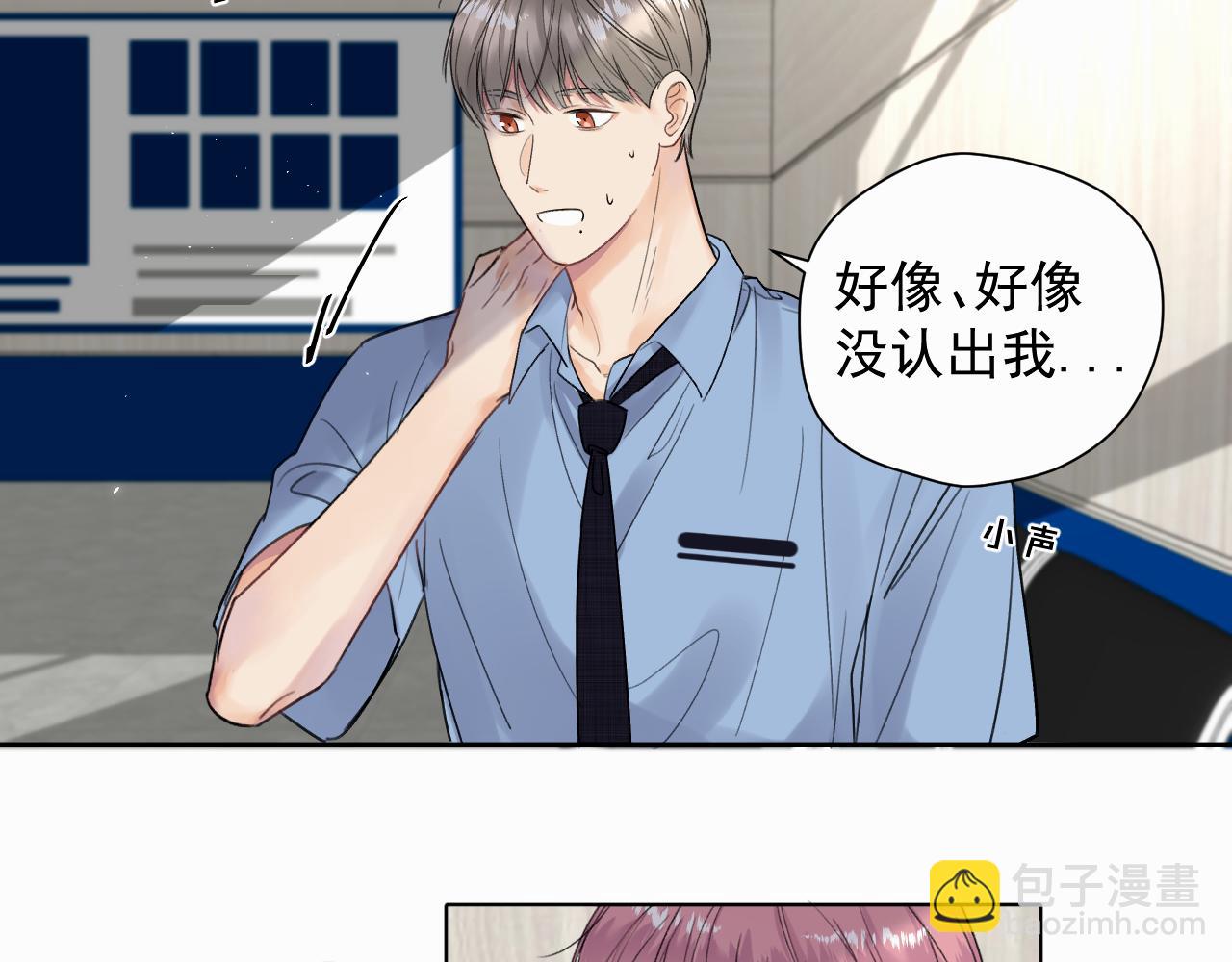 第四话 还在恨我吗...(1/3)-第4话