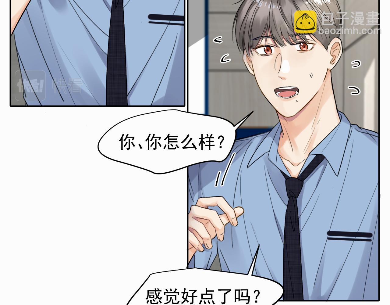 第四话 还在恨我吗...(1/3)-第4话