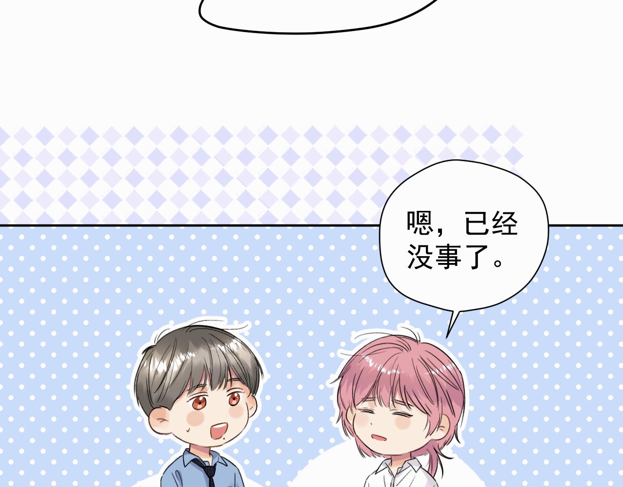 第四话 还在恨我吗...(1/3)-第4话