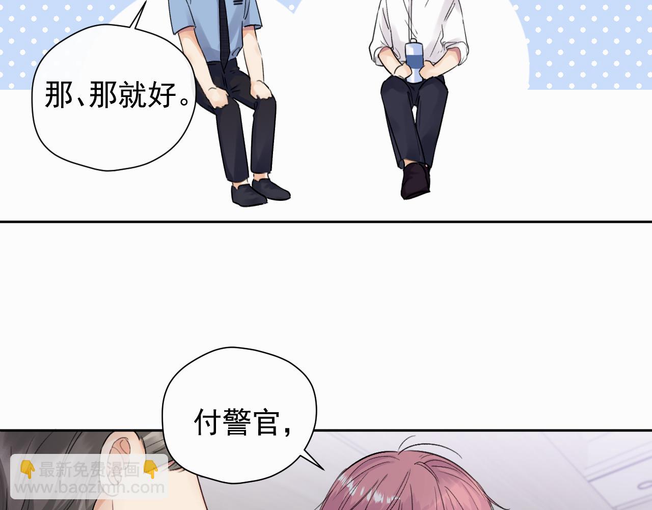 第四话 还在恨我吗...(1/3)-第4话