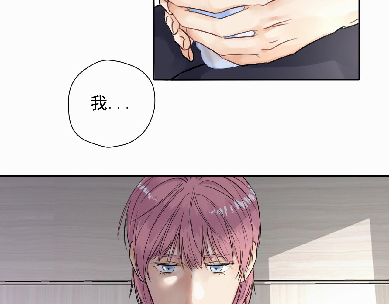 第四话 还在恨我吗...(1/3)-第4话